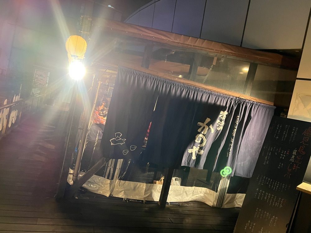カリフラワーさんが投稿した十割そば否否五杯と本家かのや（【旧店名】本家 かのや 鹿児島）に関する口コミの画像