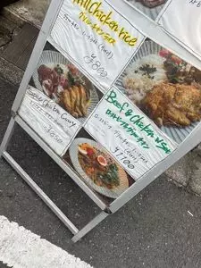 下北沢バル セブン 2枚目