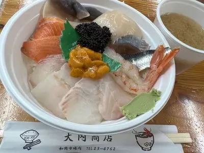 釧路和商市場（くしろわしょういちば）