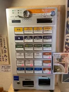 鶏そば ムタヒロ 2号店 1枚目
