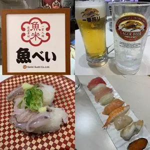 魚べい 高槻店