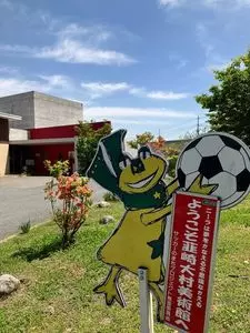 韮崎大村美術館