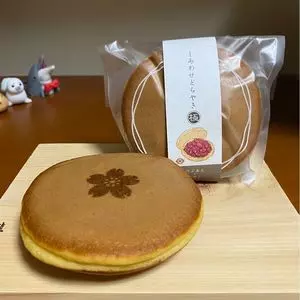 くろーばー結び 栄店