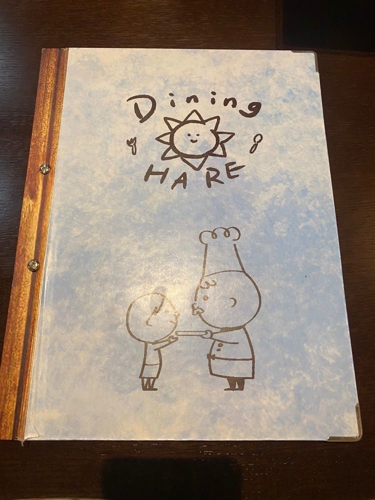 はちこさんが投稿したDining HAREに関する口コミの画像
