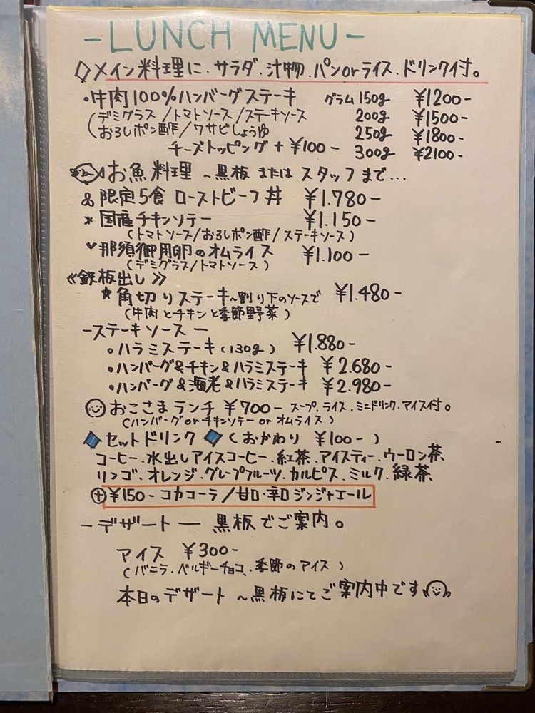 はちこさんが投稿したDining HAREに関する口コミの画像