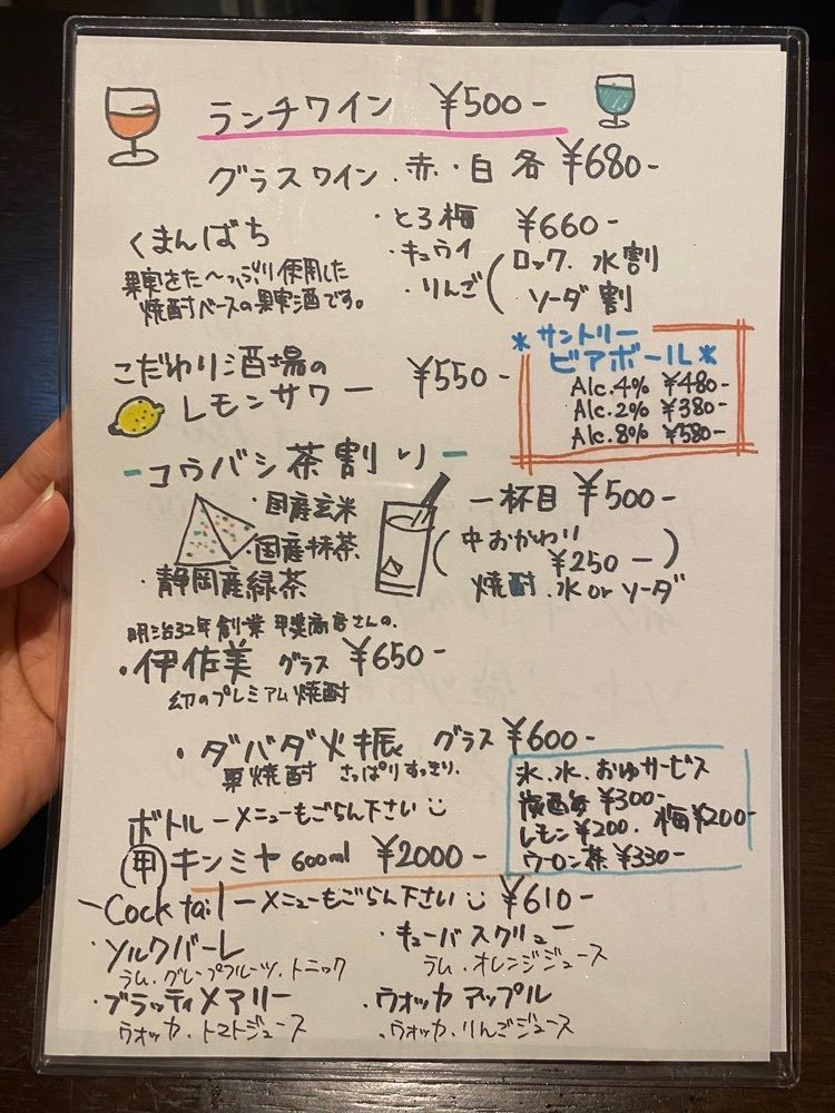 はちこさんが投稿したDining HAREに関する口コミの画像