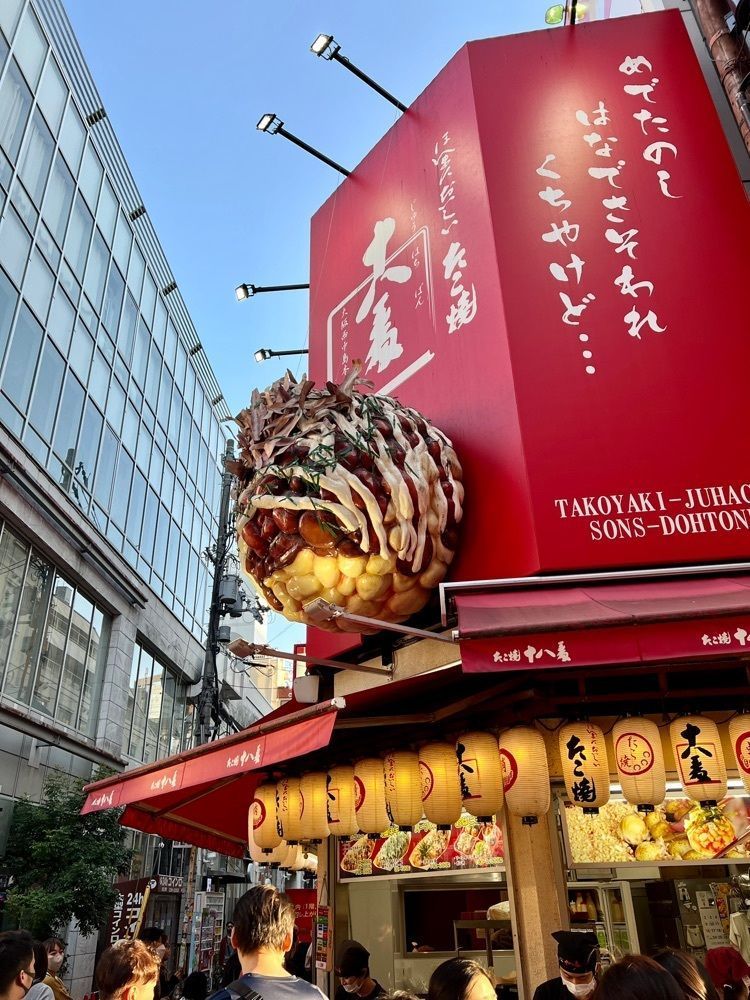 yuyuさんが投稿した中座くいだおれビルに関する口コミの画像