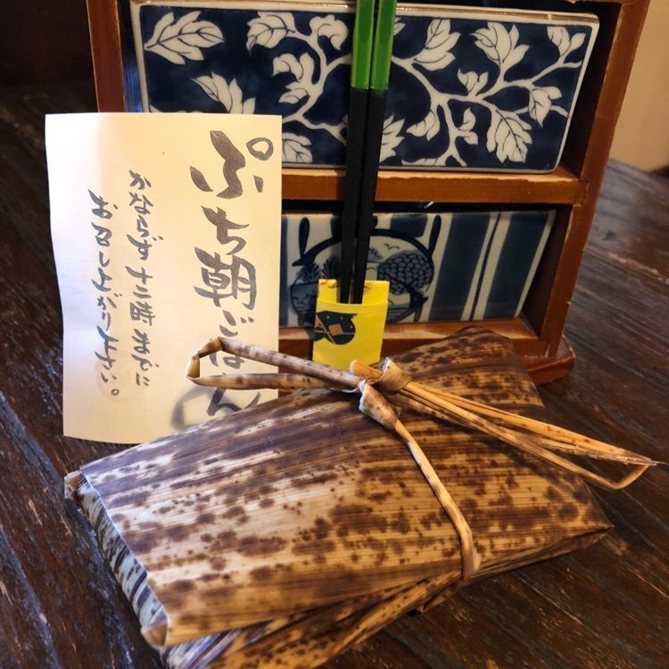 chou chou tabiさんが投稿した奥飛騨 福地温泉 山里のいおり 草円（ソウエン）に関する口コミの画像