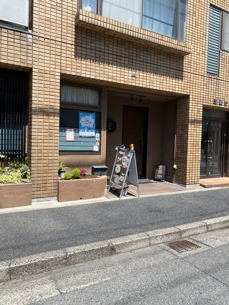 鉄道王さんが投稿した焼肉 あつた長寿園に関する口コミの画像