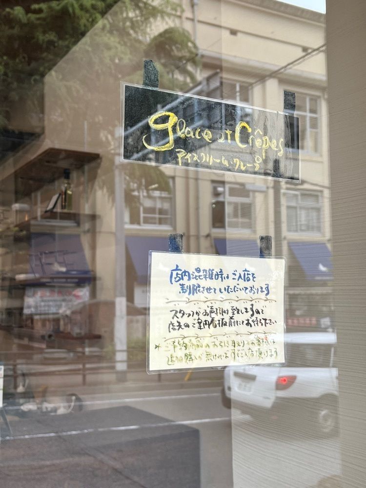 エリーチカさんが投稿したL'AVENUE BiS（ラヴニュービス）に関する口コミの画像