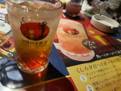 カフェレストバー・ダイナー