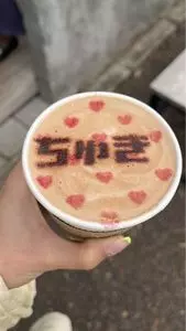 ジューデンコーヒー