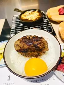 ハンバーグ嘉