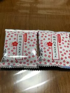 桔梗屋 甲府本館