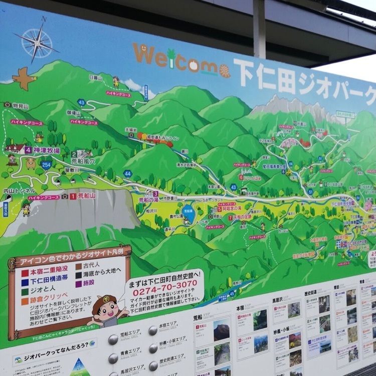 DJゴン太の画像