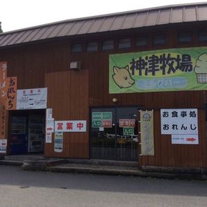 施設画像