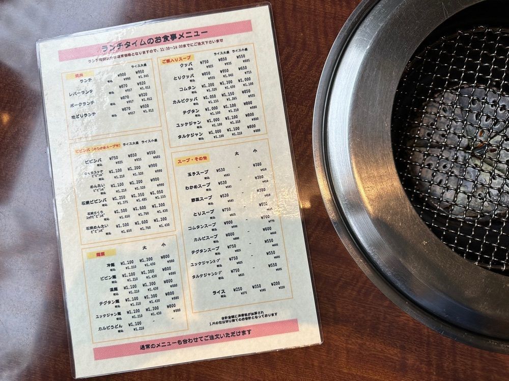 MJさんが投稿した焼肉レストラン徳寿 本店（ヤキニクレストラントクジュ）に関する口コミの画像