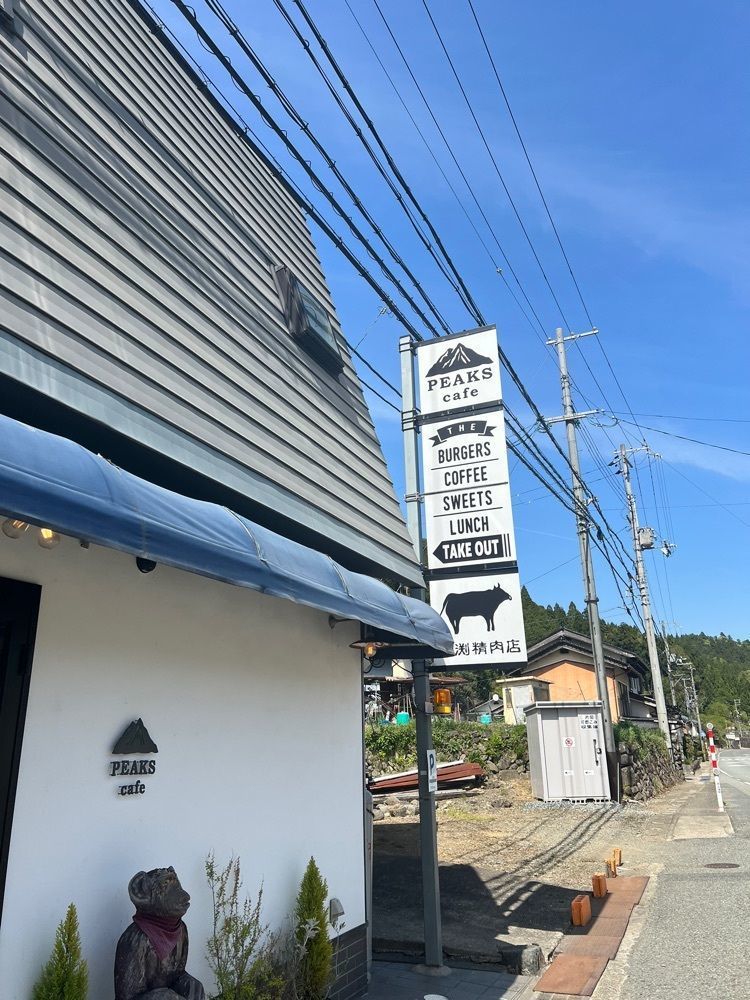 ruujunさんが投稿したピークス カフェ（PEAKS cafe）に関する口コミの画像