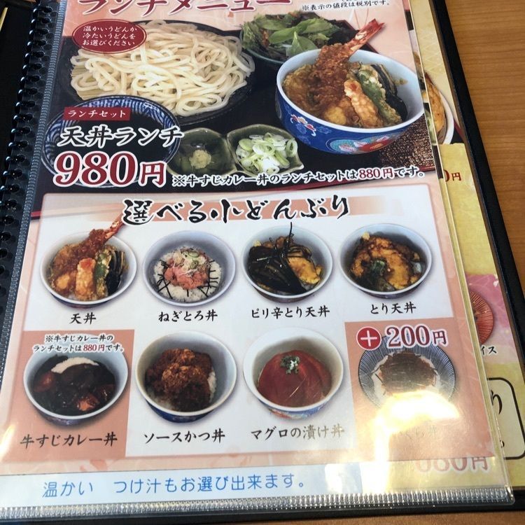 からっ風②さんが投稿した麦の花讃岐うどんに関する口コミの画像