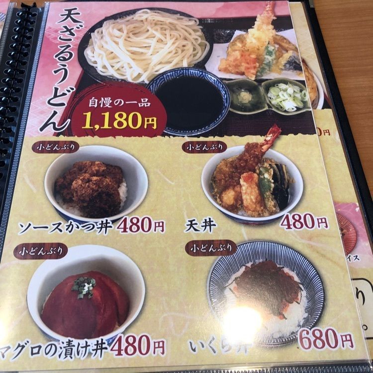 からっ風②さんが投稿した麦の花讃岐うどんに関する口コミの画像