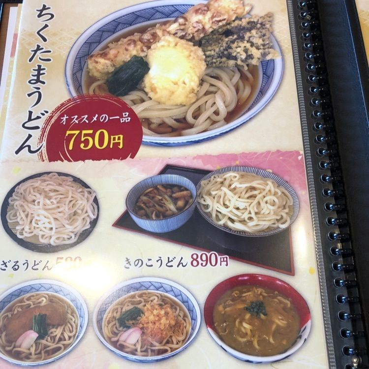 からっ風②さんが投稿した麦の花讃岐うどんに関する口コミの画像