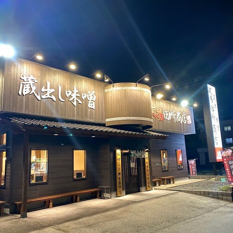 Satoshi.Nさんが投稿した麺場 田所商店 津田沼店に関する口コミの画像