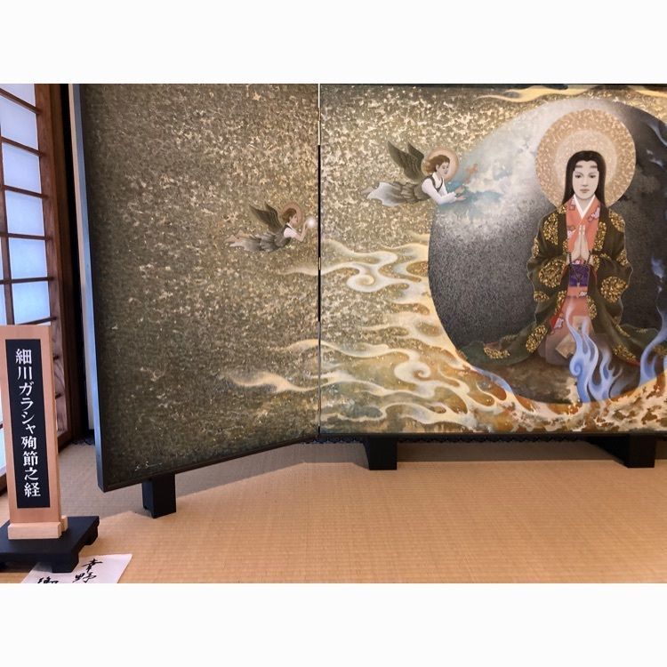 佳さんが投稿した地蔵院に関する口コミの画像