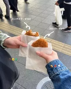 森谷商店 元町本店