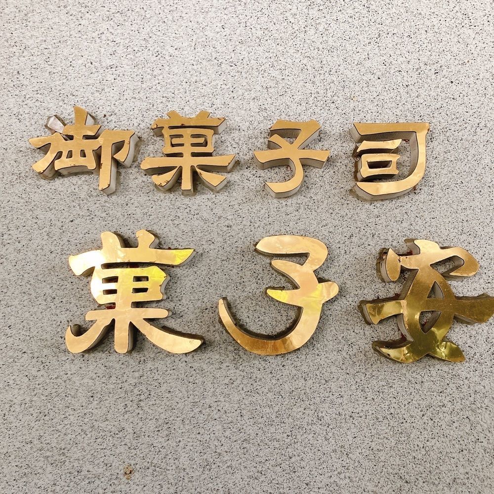 satsukichi828さんが投稿した菓子安 本店（かしやす）に関する口コミの画像