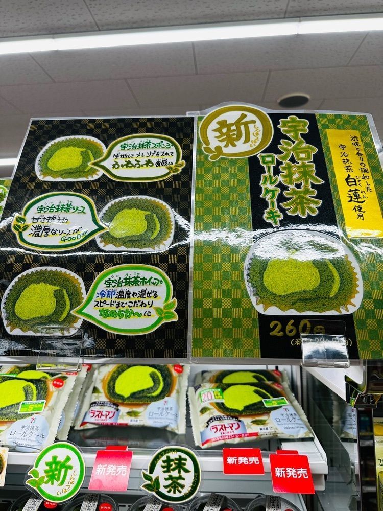 かめ_メグミさんが投稿したセブンイレブン 仙台六丁の目中町に関する口コミの画像