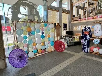 セントピアあわら