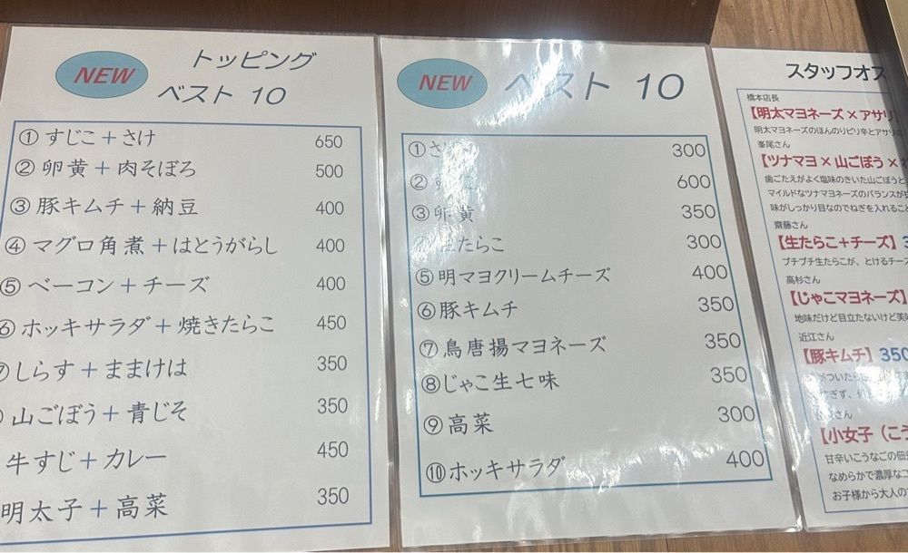 nicoさんが投稿したおにぎり まんま（【旧店名】おにぎり ぼんこ）に関する口コミの画像