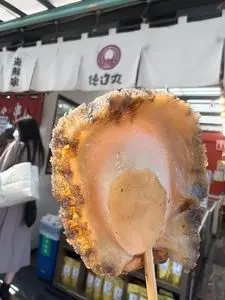 徳造丸 箱根湯本店(トクゾウマル) 1枚目