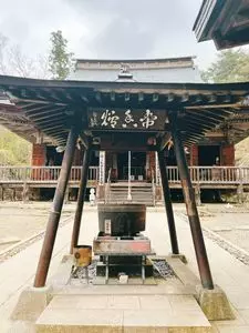 若松寺