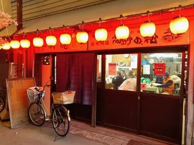 小南酒店