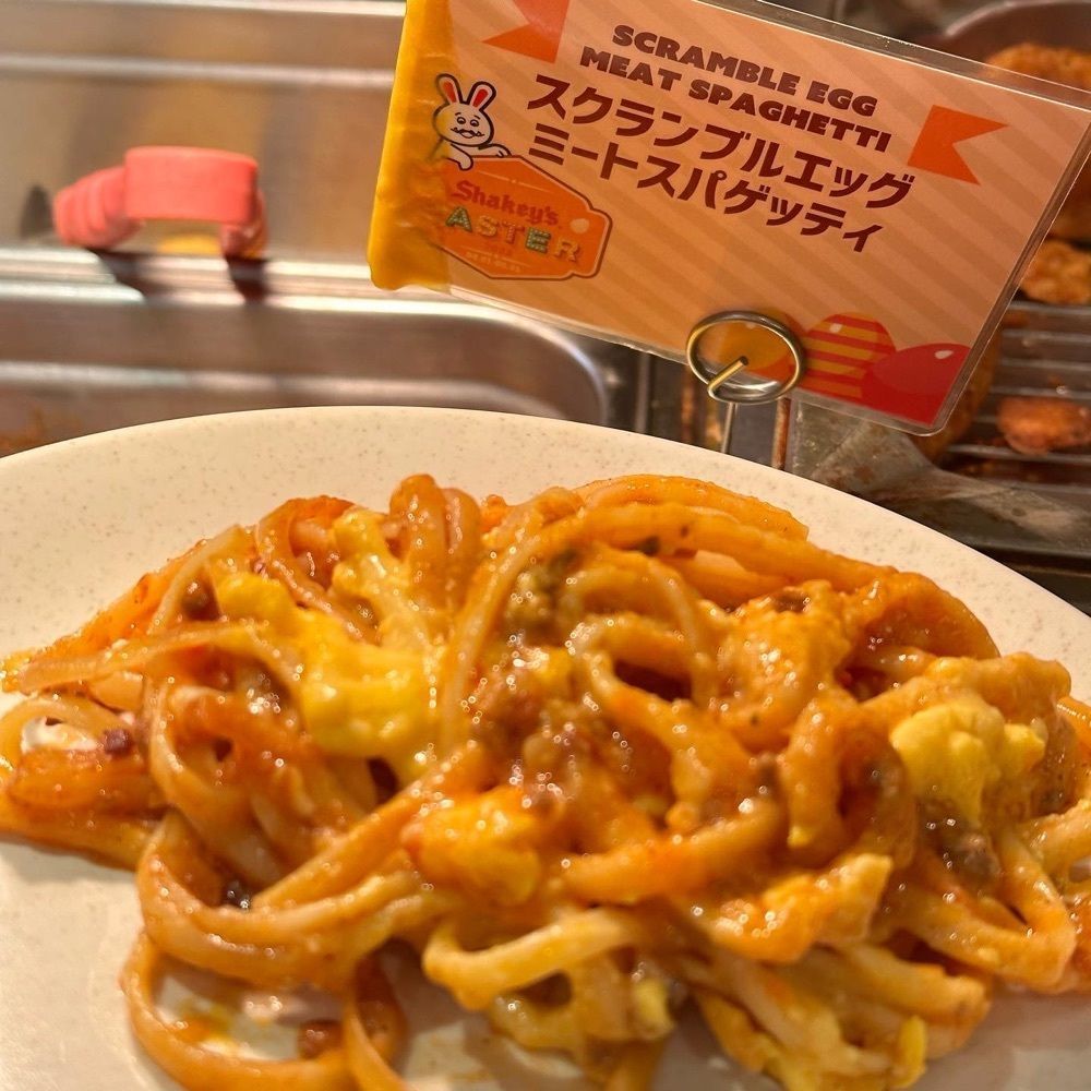 あんよさんが投稿したシェーキーズ 新宿通り店に関する口コミの画像