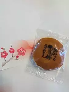 呼人堂 京阪百貨店樟葉店