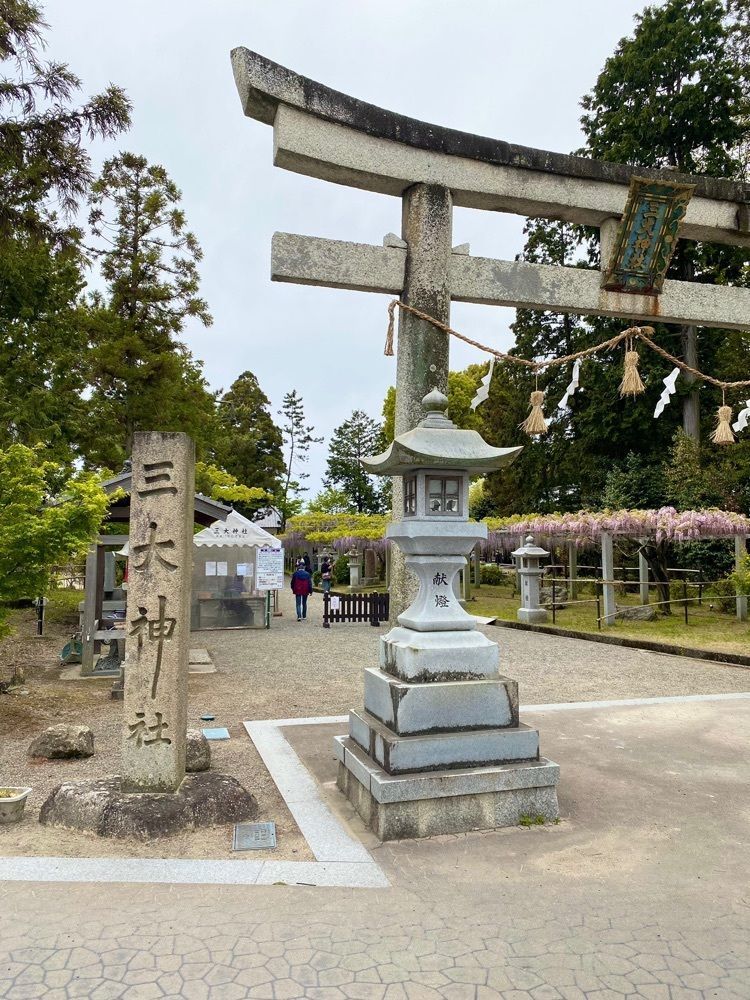 NBR OTさんが投稿した三大神社に関する口コミの画像