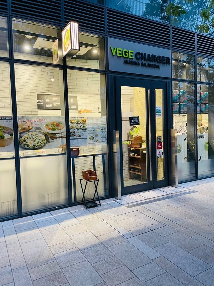 P-sanさんが投稿したベジ チャージャー 小石川店（VEGE CHARGER）に関する口コミの画像