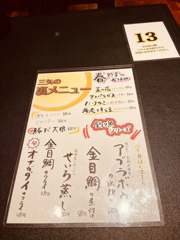 東京食べあルークさんが投稿したとんかつ三矢に関する口コミの画像