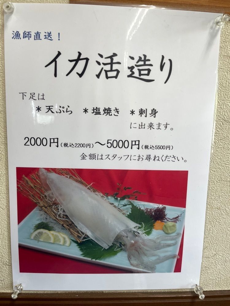 みーなさんが投稿したおおしきに関する口コミの画像