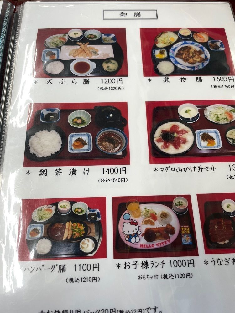 みーなさんが投稿したおおしきに関する口コミの画像