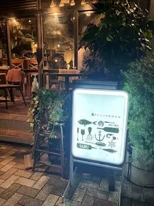 Fresh Seafood Bistro SARU（フレッシュシーフードビストロサル）