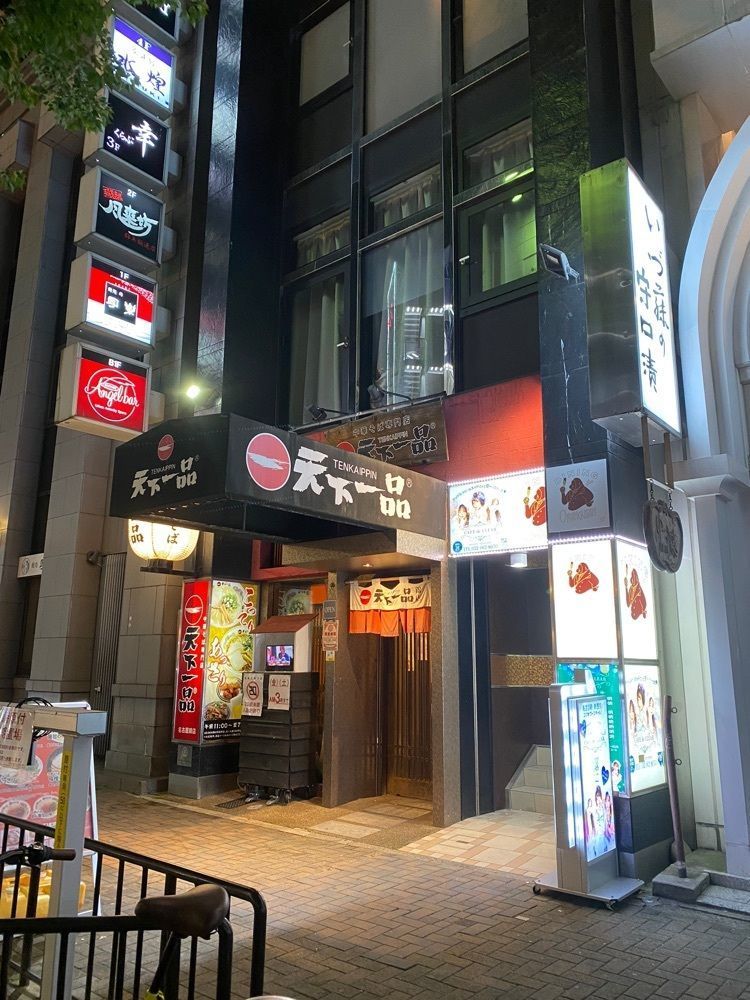 鉄道王さんが投稿したdiningbar ORANGUTAN（ダイニングバー オラウータン）に関する口コミの画像