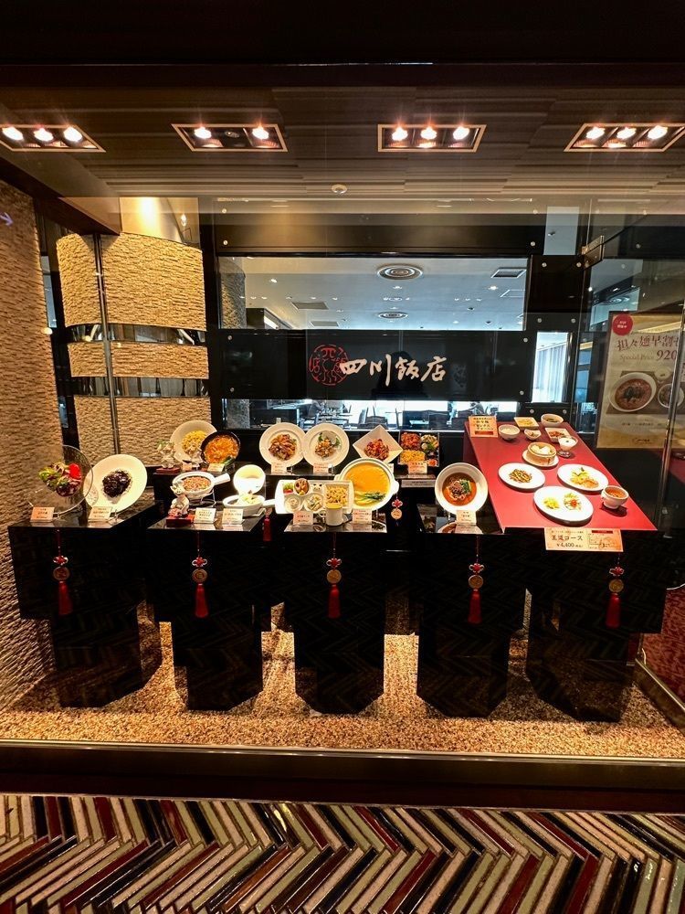 あんよさんが投稿した四川飯店 博多に関する口コミの画像