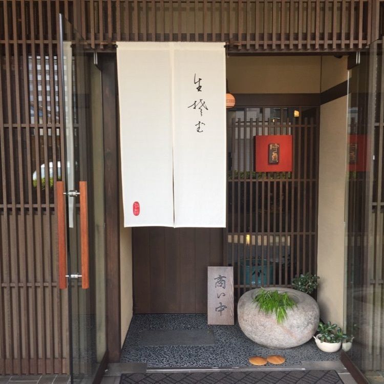 Ryoko84さんが投稿した植田守貞に関する口コミの画像