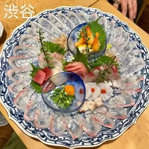 三漁洞（さんぎょどう）