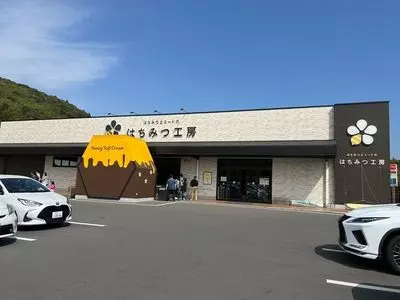 はちみつ工房