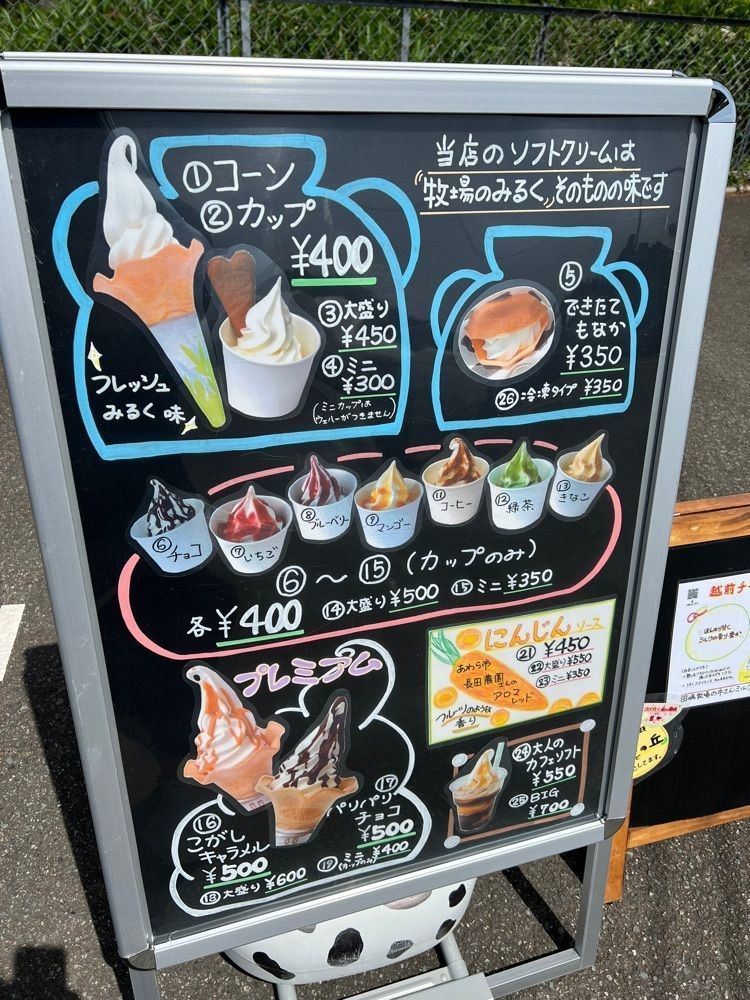 yuyuさんが投稿した田嶋牧場のソフトクリーム屋に関する口コミの画像