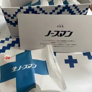 ノースマン 大丸札幌店